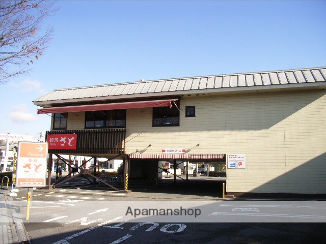 その他　【和風料理】和食さと　木津店（その他）まで787m