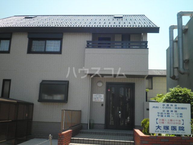 病院　大塚医院（病院）まで610m