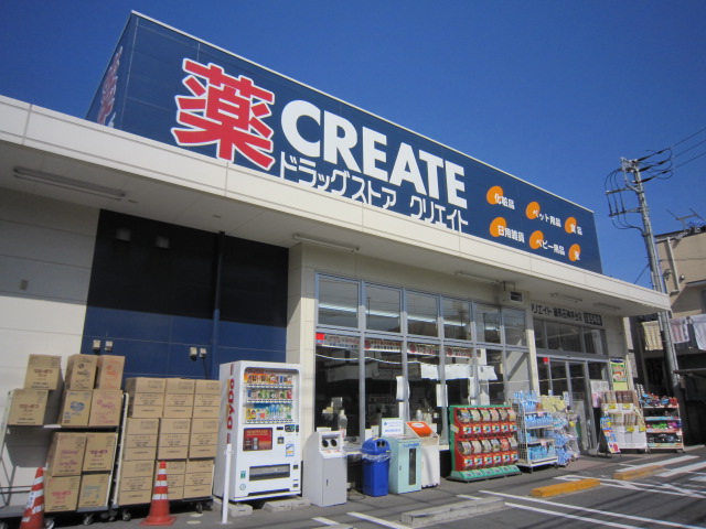 ドラックストア　クリエイトエス・ディー練馬石神井台店（ドラッグストア）まで218m