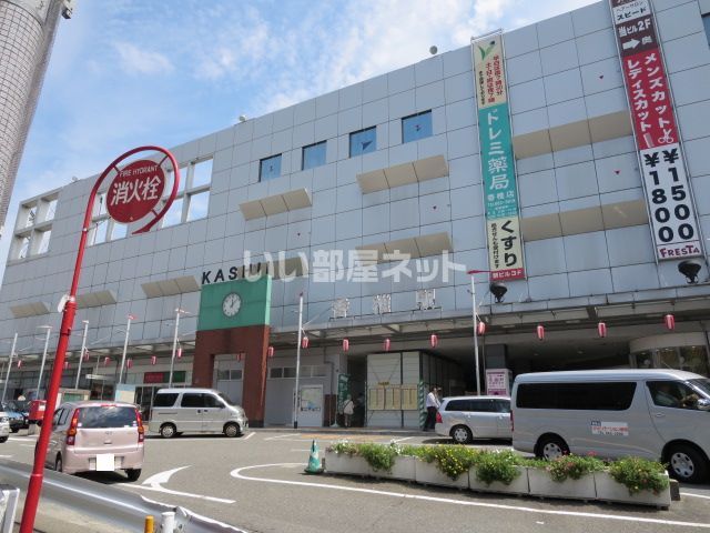 その他　ＪＲ香椎駅（その他）まで610m