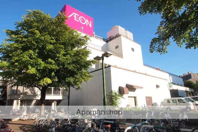 スーパー　イオン新さっぽろ店（スーパー）まで356m