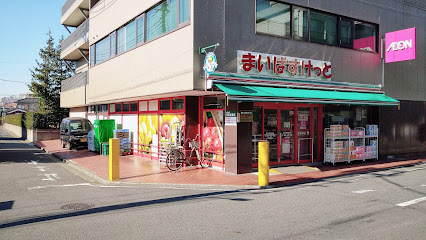 スーパー　まいばすけっと 西六郷高畑店（スーパー）まで357m
