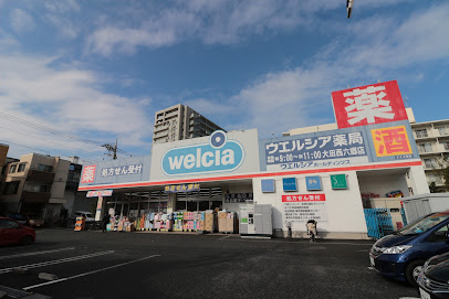 ドラックストア　ウエルシア大田西六郷店（ドラッグストア）まで498m