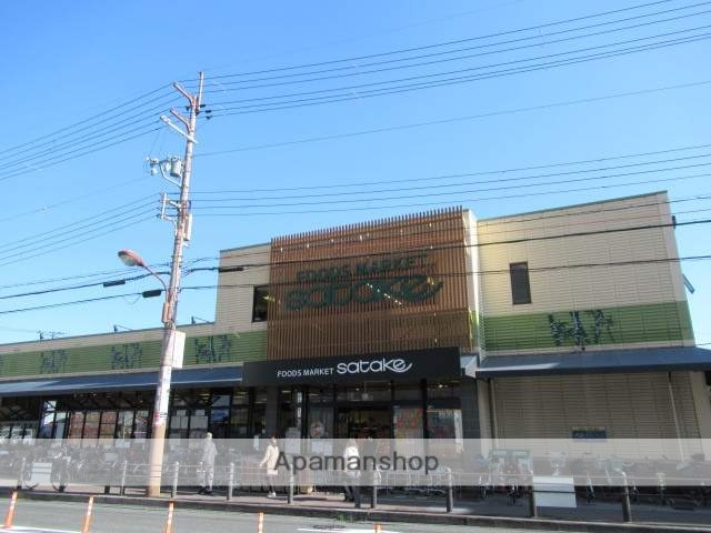 スーパー　サタケ千里丘店（スーパー）まで229m