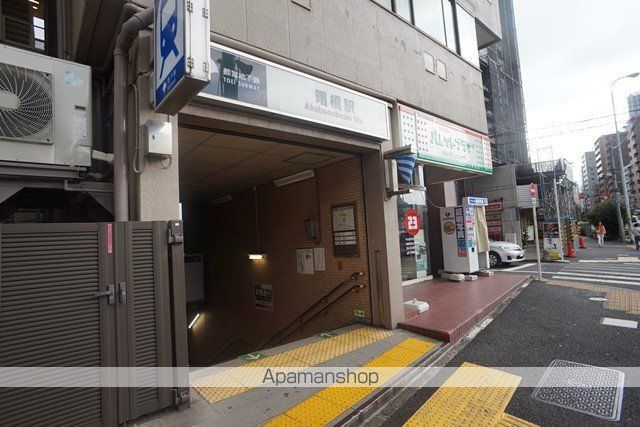 その他　曙橋駅（その他）まで800m