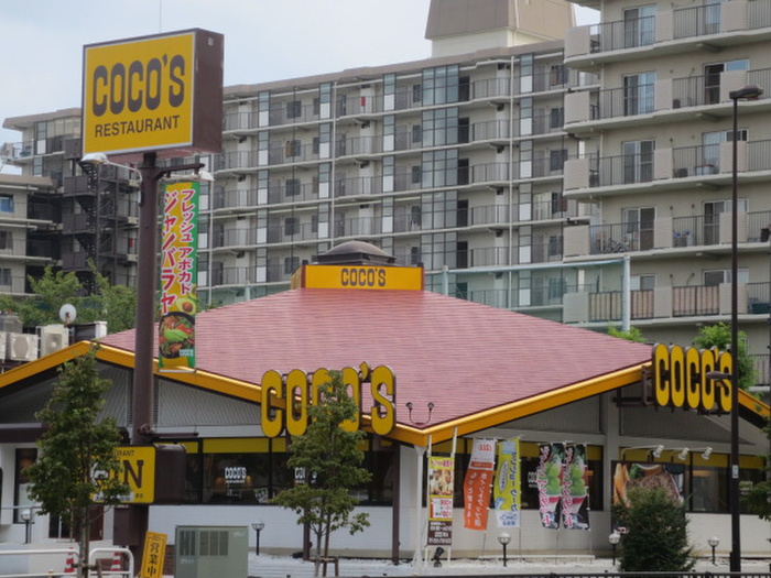 飲食店　ココス（飲食店）まで500m