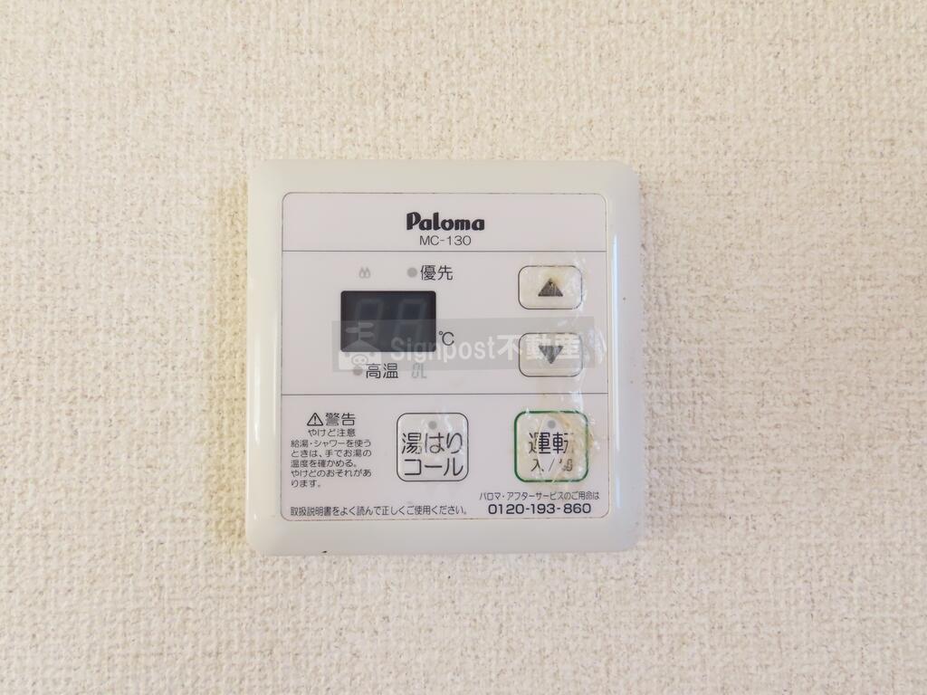 省エネ性能ラベル