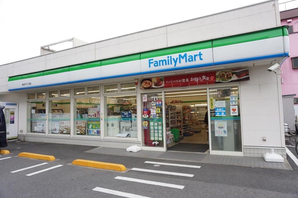 コンビニ　ファミリーマート 新松戸六丁目店（コンビニ）まで334m