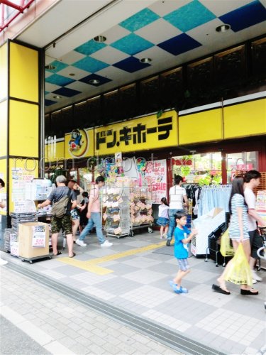 その他　ドン・キホーテ 環七方南町店（その他）まで1521m
