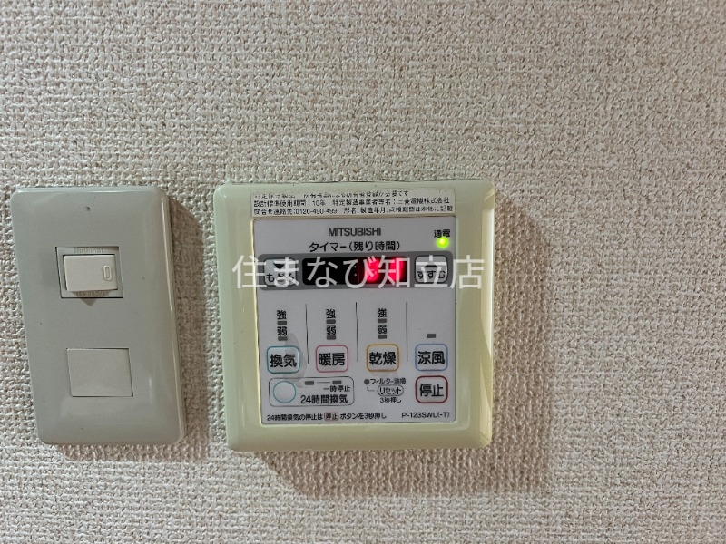 その他設備　同型タイプ