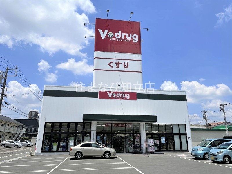 ドラックストア　V・drug豊田栄店（ドラッグストア）まで587m