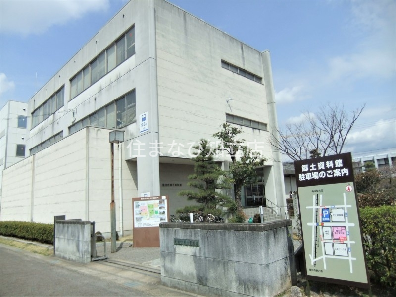 その他　豊田市郷土資料館（その他）まで212m