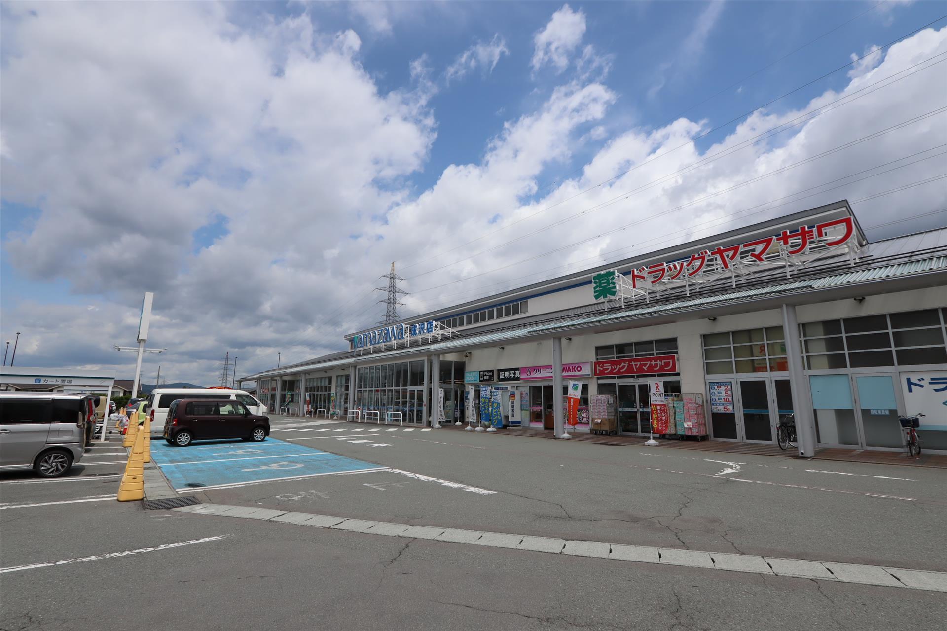 スーパー　ヤマザワ成沢店（スーパー）まで661m