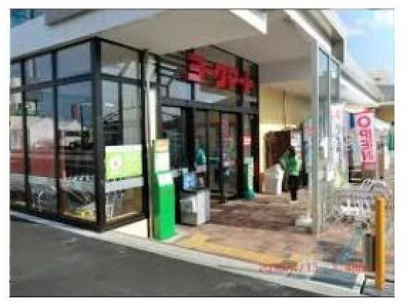 スーパー　ヨークマート 厚木インター店（スーパー）まで939m