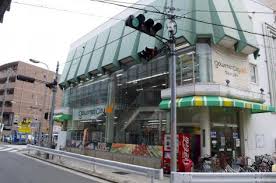 スーパー　グルメシティ上新庄駅前店（スーパー）まで696m