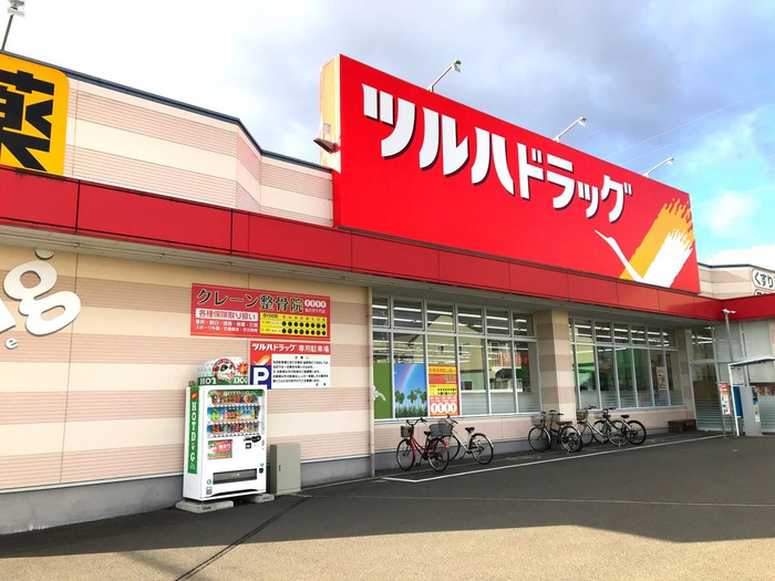 ドラックストア　ツルハドラッグ仙台宮千代店（ドラッグストア）まで550m