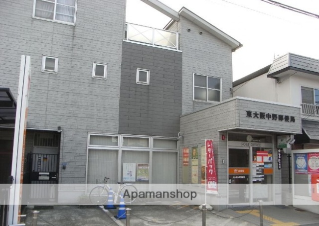 郵便局　東大阪中野郵便局（郵便局）まで1546m