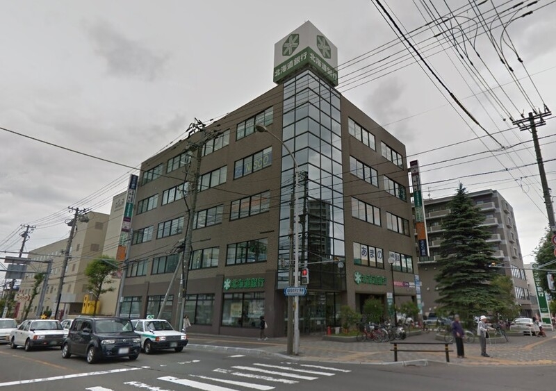 銀行　北海道銀行宮の沢支店（銀行）まで189m