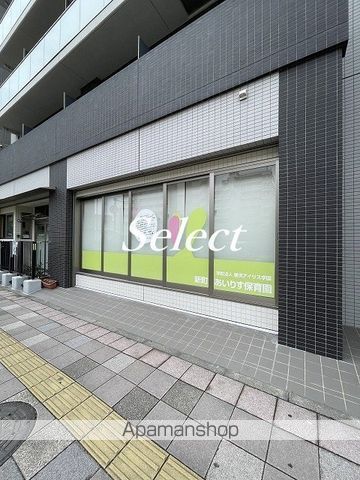 幼稚園・保育園　新町あいりす保育園（幼稚園・保育園）まで195m