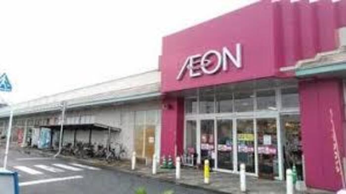 スーパー　イオン菅田店（スーパー）まで441m