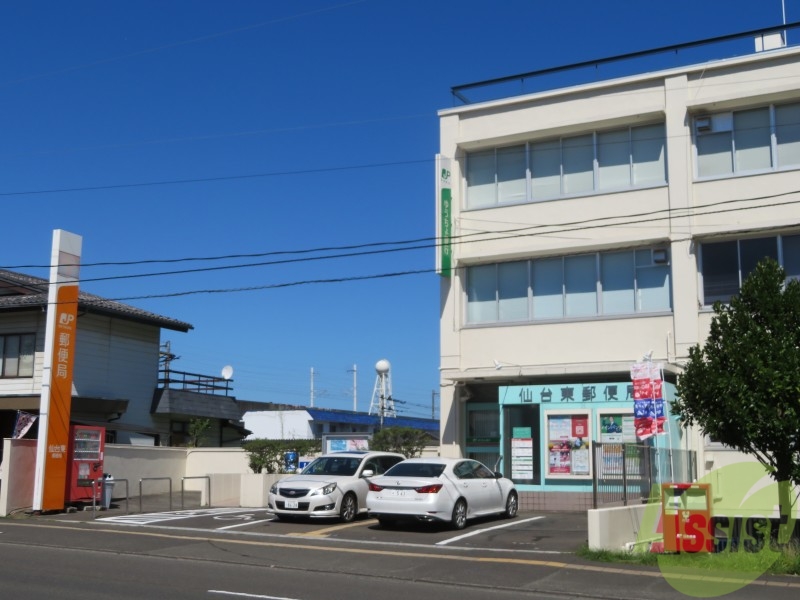 郵便局　仙台東郵便局（郵便局）まで447m