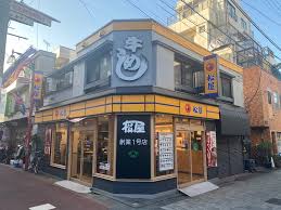 飲食店　松屋江古田店（飲食店）まで63m