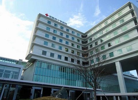 病院　徳島赤十字病院さん（病院）まで700m