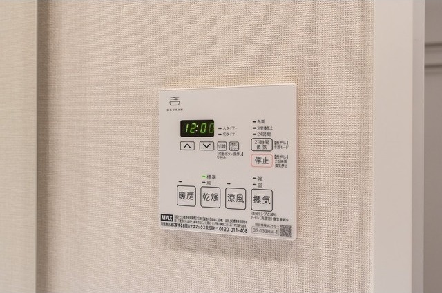 その他設備　給湯パネルあります