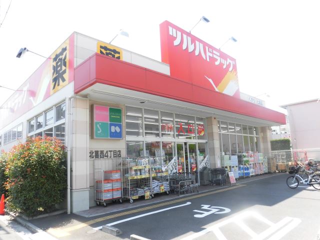ドラックストア　ツルハドラッグ（ドラッグストア）まで420m