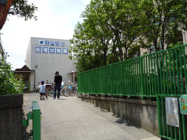 幼稚園・保育園　船堀幼稚園（幼稚園・保育園）まで470m