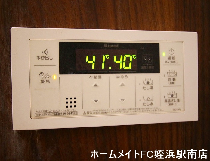 その他設備　★給湯設備や浴室乾燥付きです！★参考写真