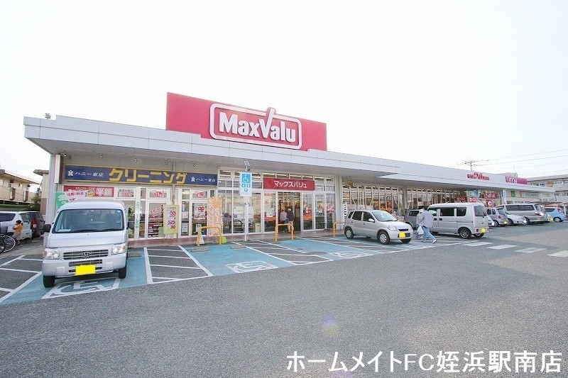 スーパー　マックスバリュ周船寺西店（スーパー）まで674m