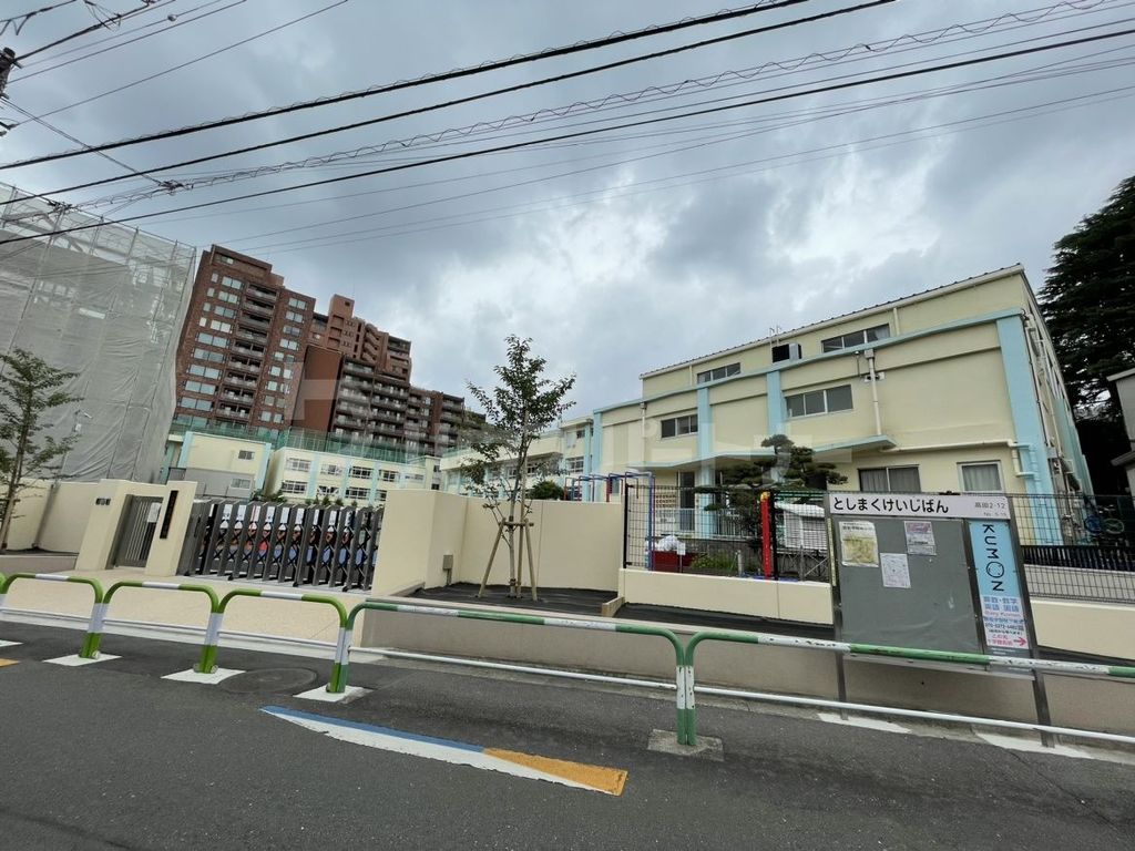 小学校　豊島区立　高南小学校（小学校）まで340m