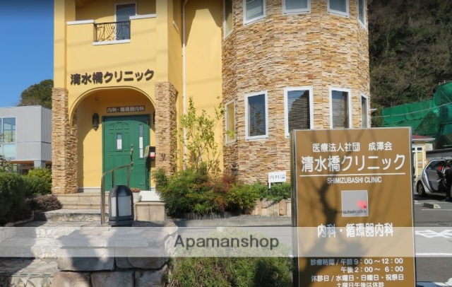 病院　医療法人社団成澤会清水橋クリニック健康診断受付（病院）まで681m
