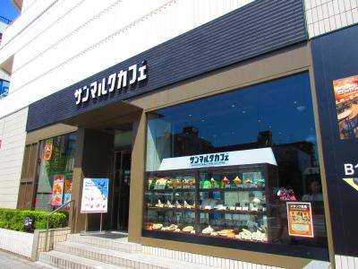 その他　サンマルクカフェ（その他）まで112m