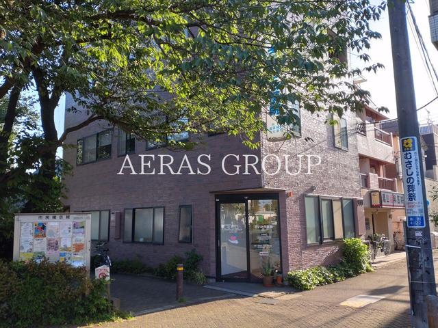 病院　さいとう医院（病院）まで322m