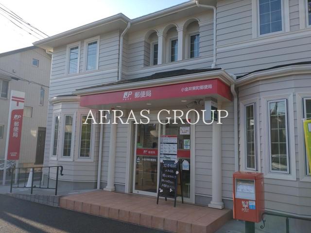 郵便局　小金井東町郵便局（郵便局）まで355m