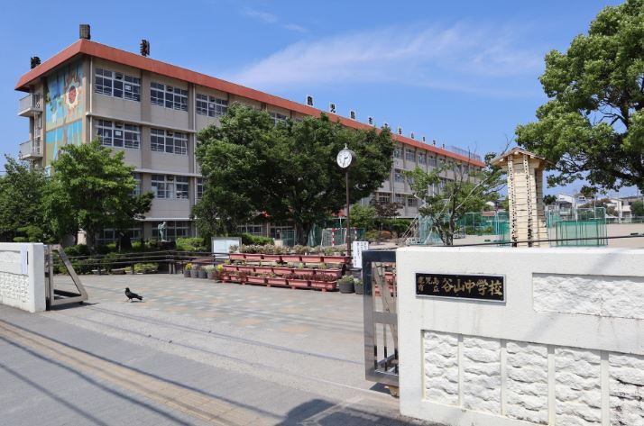 中学校　谷山中学校（中学校）まで1058m