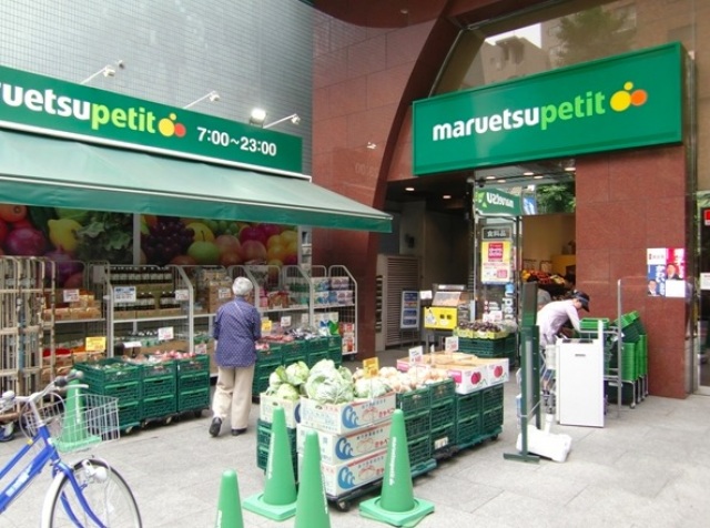 小学校　文京区立 本郷小学校（小学校）まで123m