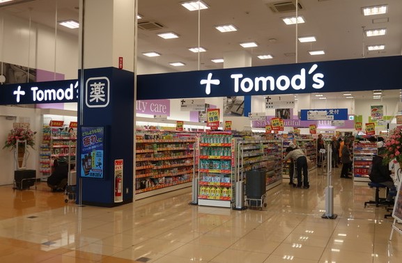 ドラックストア　トモズ 下倉田店（ドラッグストア）まで824m