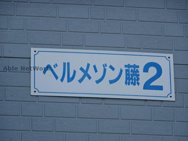 その他　その他