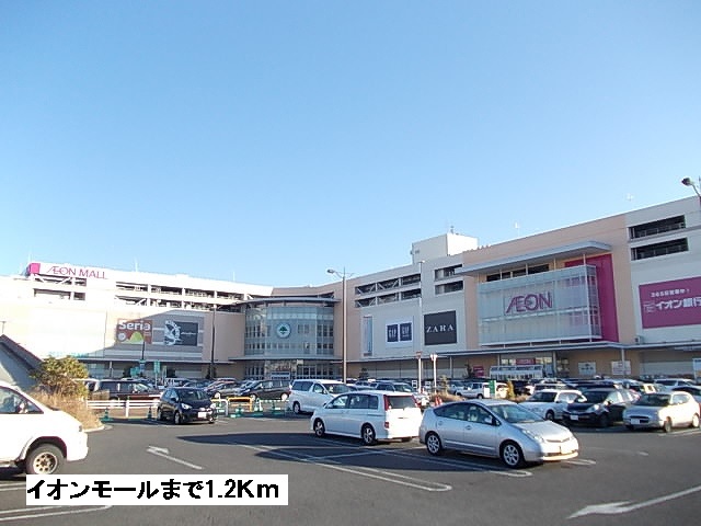 ショッピングセンター　ナゴヤドーム前イオン（ショッピングセンター）まで1200m