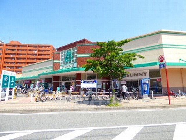スーパー　サニー 平尾店（スーパー）まで405m
