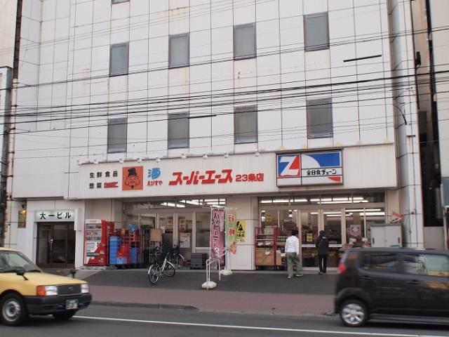 スーパー　スーパーエース（スーパー）まで560m