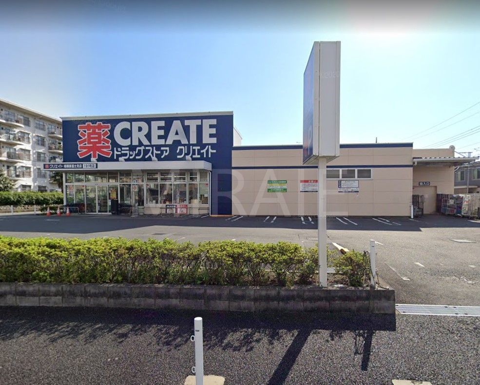 ドラックストア　クリエイトエス・ディー相模原富士見店（ドラッグストア）まで620m