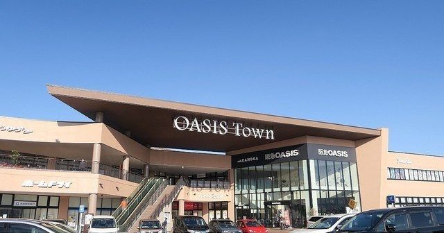 ショッピングセンター　オアシスタウン伊丹鴻池（ショッピングセンター）まで1120m