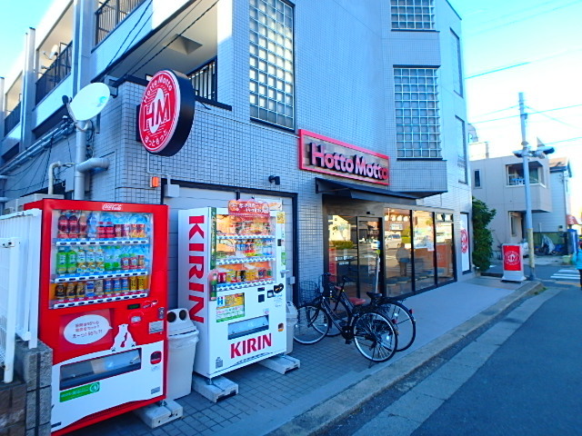 飲食店　ほっともっと浦安富士見店（飲食店）まで407m