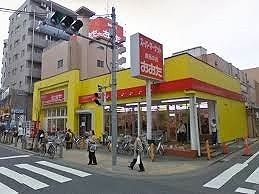 スーパー　食品のおおた（スーパー）まで1000m