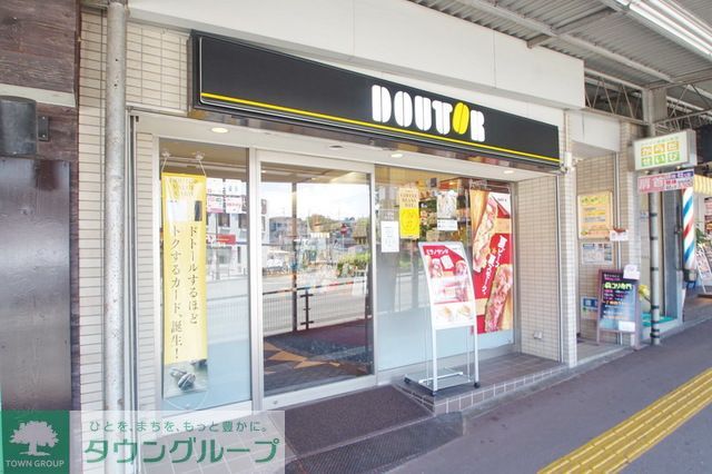 飲食店　ドトールコーヒーショップ百合ヶ丘駅前店（飲食店）まで520m