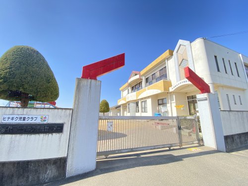 その他　千代田ヒナギク児童センター（その他）まで1852m